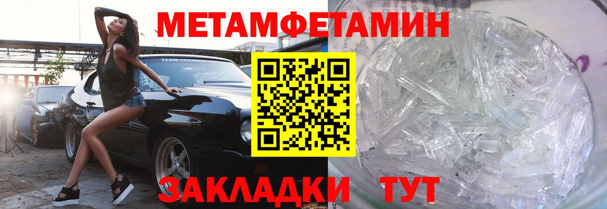 Амфетамин 97% Ликино-Дулёво