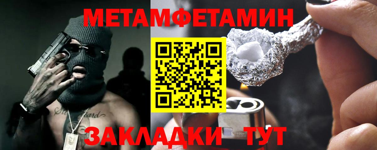 Ликино-Дулёво  MEGA ссылки  АМФЕТАМИН  Вход с VPN  АМФЕТАМИН Premium 