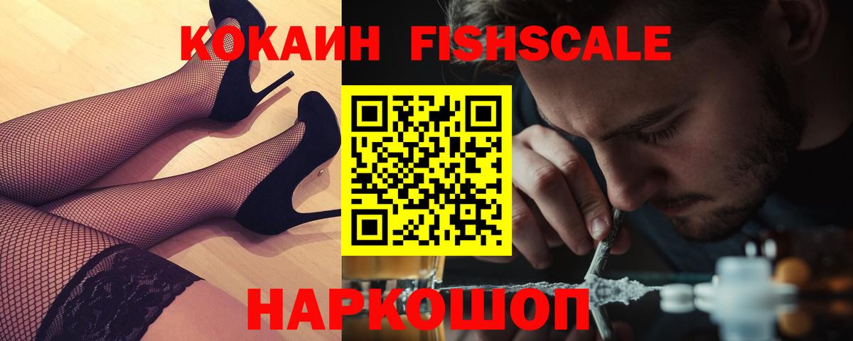 COCAIN Эквадор Ликино-Дулёво