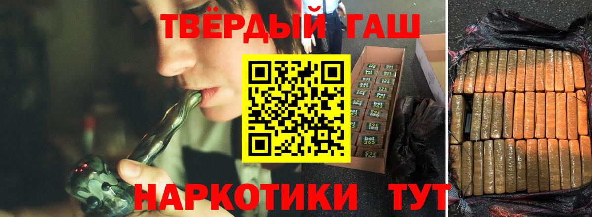 Alpha-PVP Ликино-Дулёво