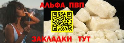 меф Гай