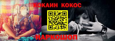 меф Гай