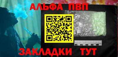 кокаин Гатчина