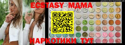 меф Гай