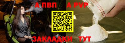 меф Гай