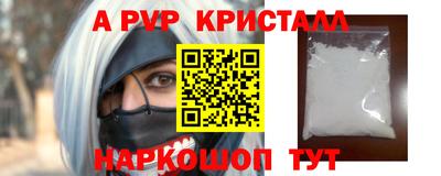 трава Гагарин