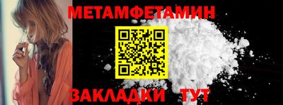 меф Гай