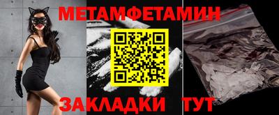 трава Гагарин