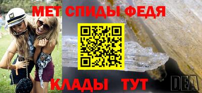 меф Гай