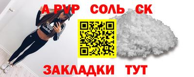 трава Гагарин