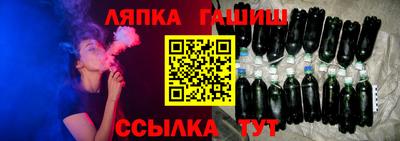трава Гагарин