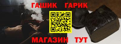 трава Гагарин