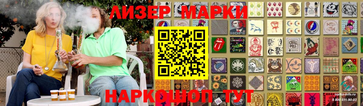 Марихуана  МЕТАМФЕТАМИН  Экстази  Ликино-Дулёво  Гашиш  COCAIN  Вход с VPN  Мефедрон  