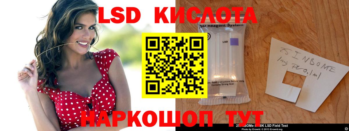 LSD-25 экстази кислота  LSD-25 экстази ecstasy  Ликино-Дулёво  Вход с VPN 