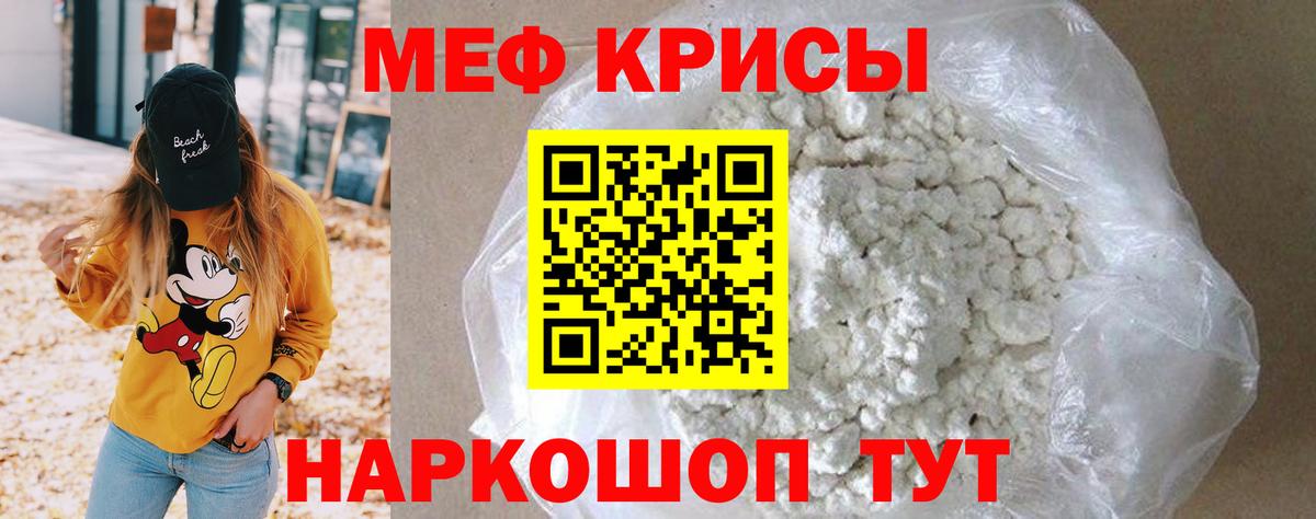 Меф кристаллы Ликино-Дулёво