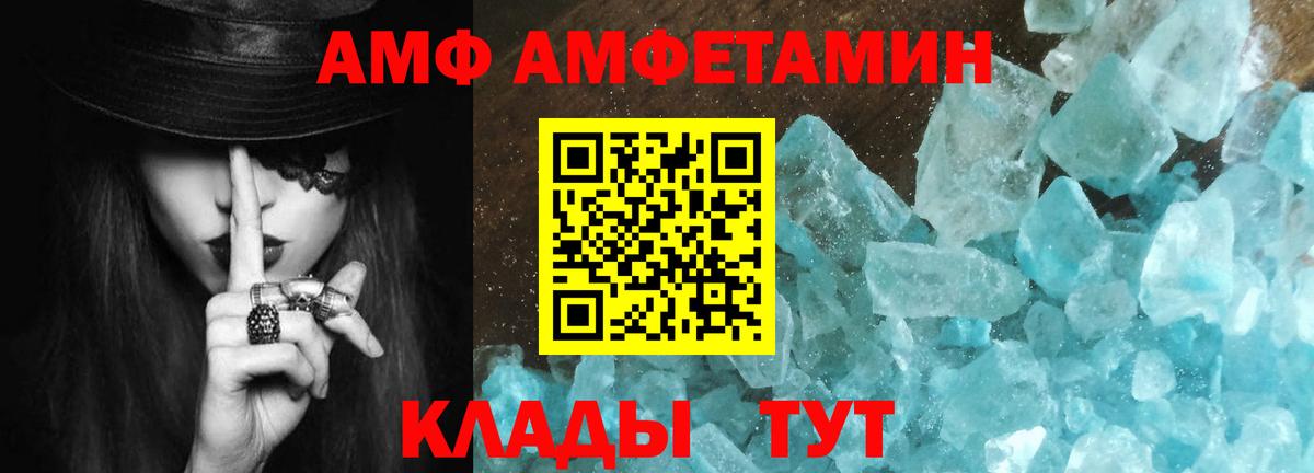 МЕТАМФЕТАМИН Methamphetamine Ликино-Дулёво