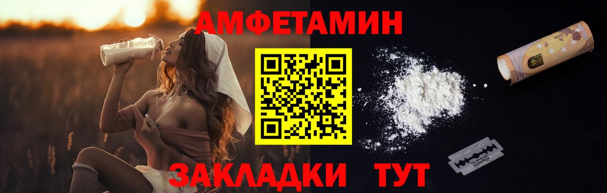 Ликино-Дулёво  Метамфетамин Methamphetamine  Вход с VPN 