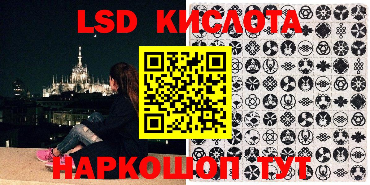 Наркотические марки 1,8мг Ликино-Дулёво