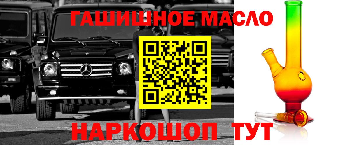 ТГК концентрат Ликино-Дулёво