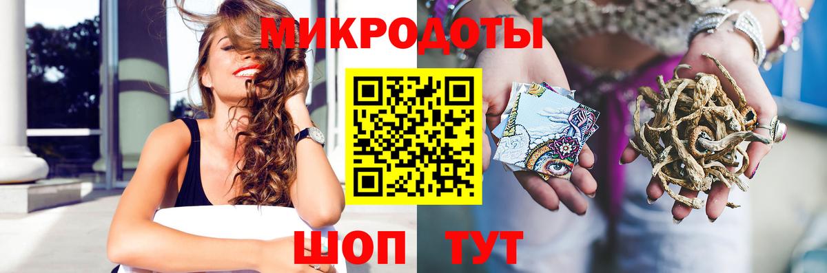 Галлюциногенные грибы мицелий  Вход с VPN  Ликино-Дулёво  Псилоцибиновые грибы ЛСД 