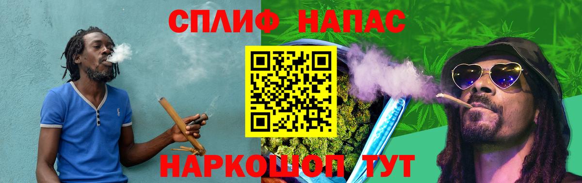 Бошки марихуана тримм  Вход с VPN  Ликино-Дулёво  Каннабис марихуана  Канабис индика  Канабис гибрид 